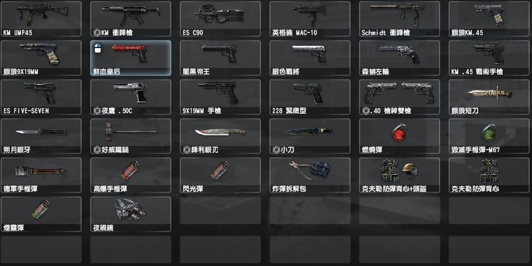 商品圖片