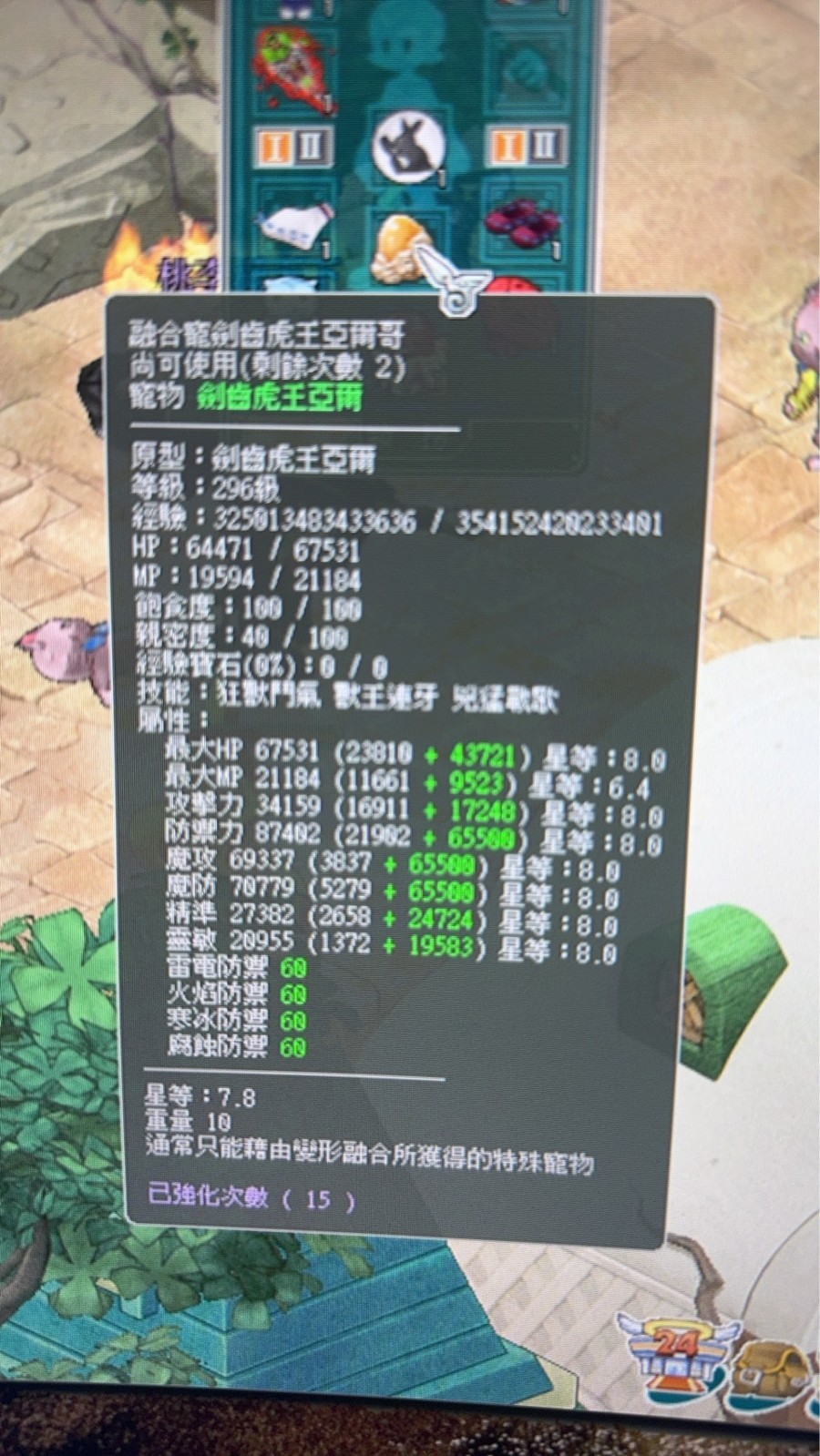 首圖