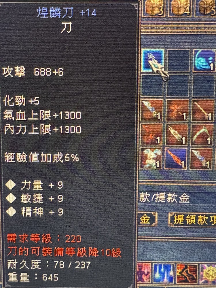 商品圖片