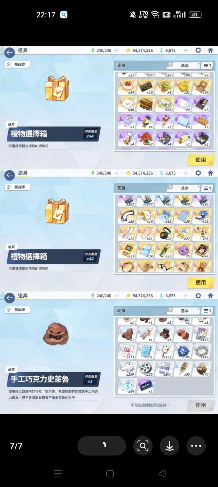 商品圖片