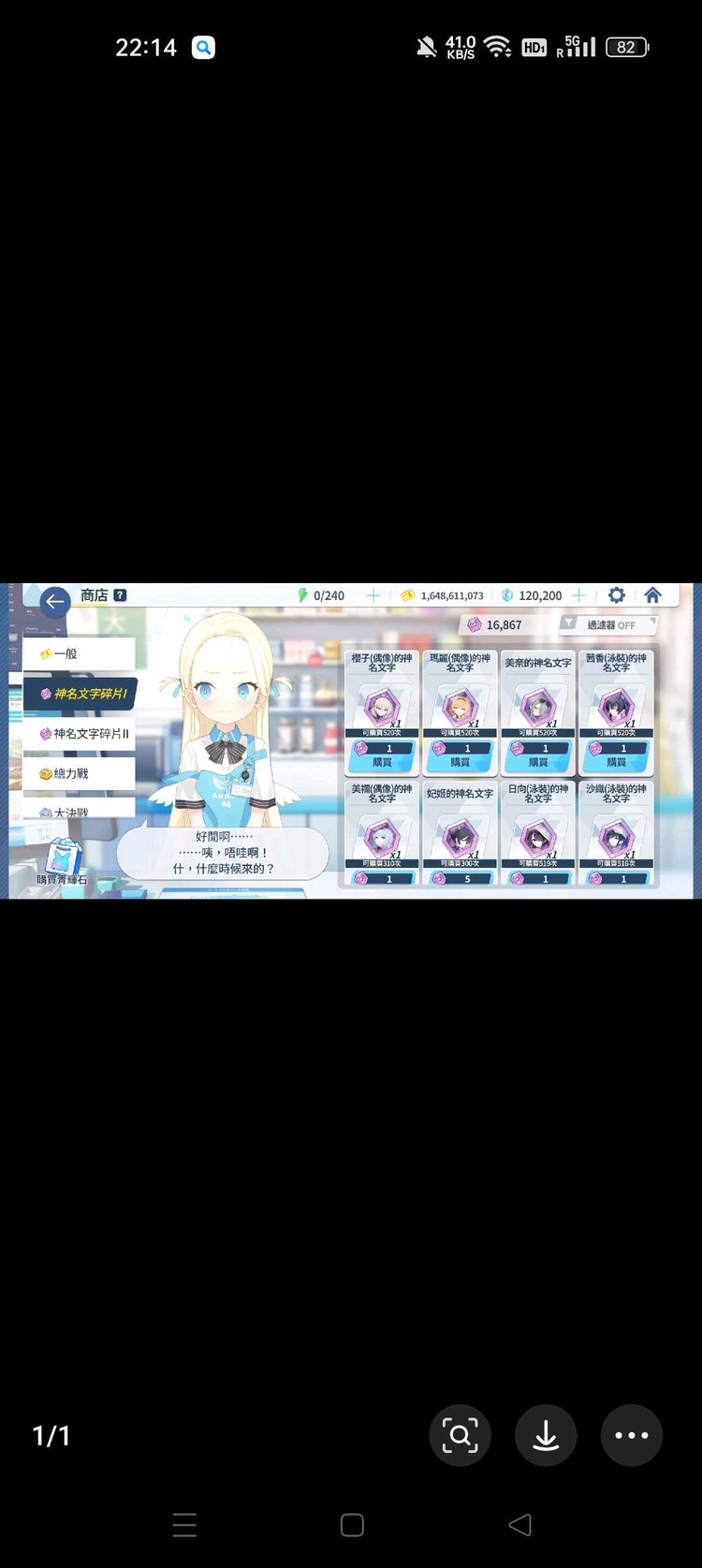 商品圖片