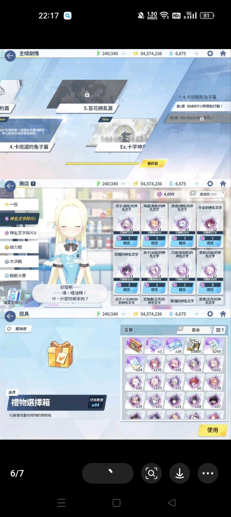 商品圖片