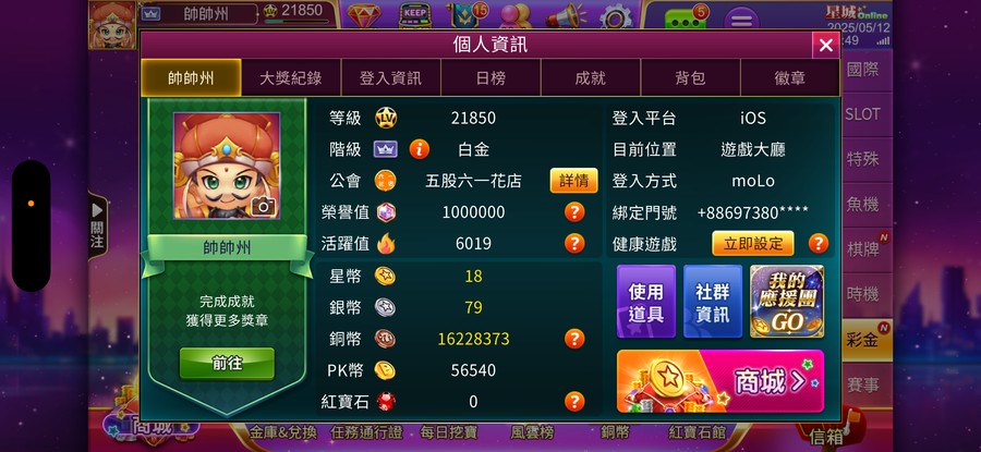 首圖