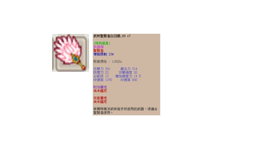 首圖