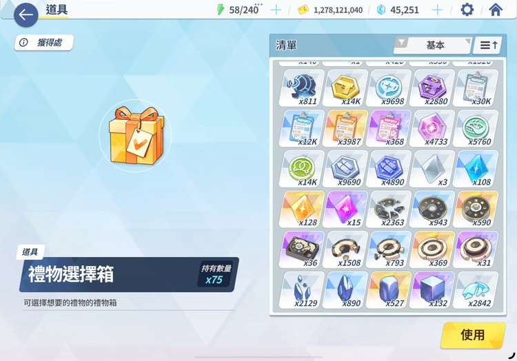 商品圖片
