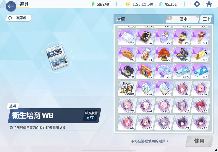 商品圖片