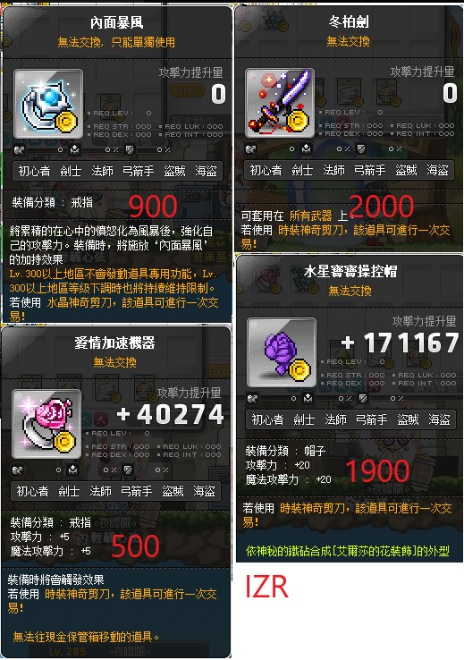 商品圖片