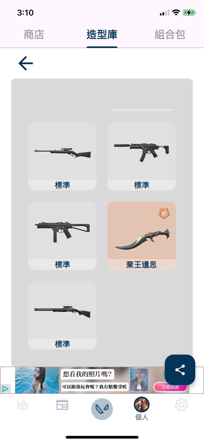 首圖