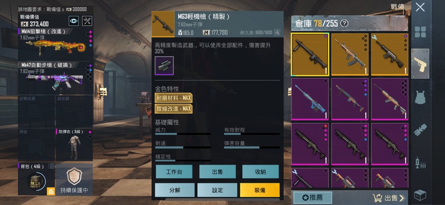 首圖