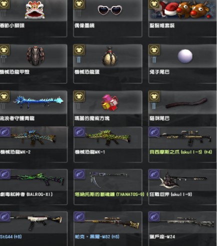 商品圖片