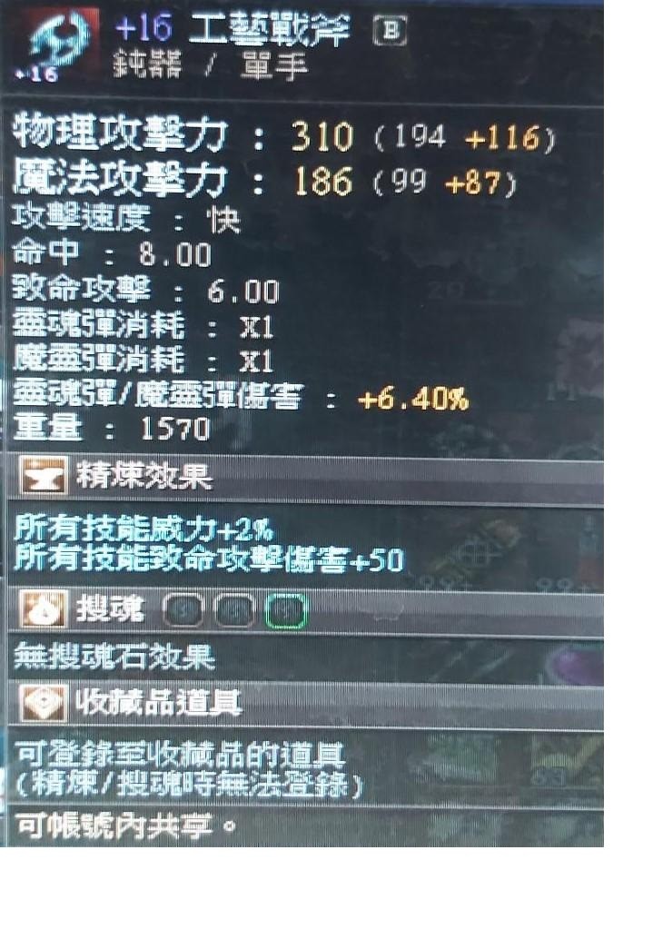 首圖