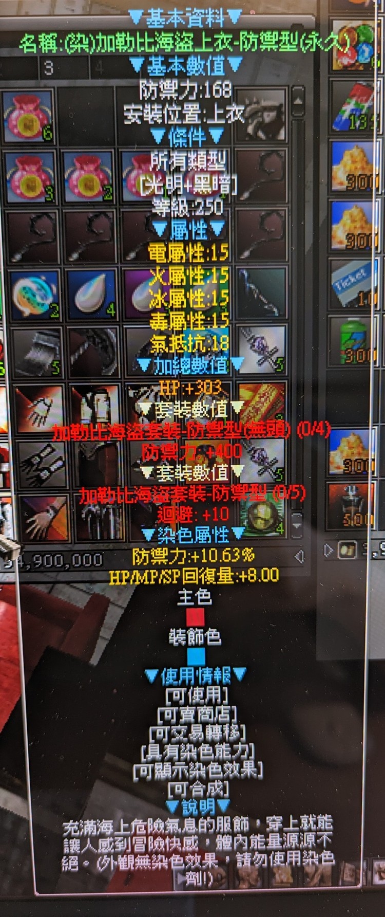 商品圖片