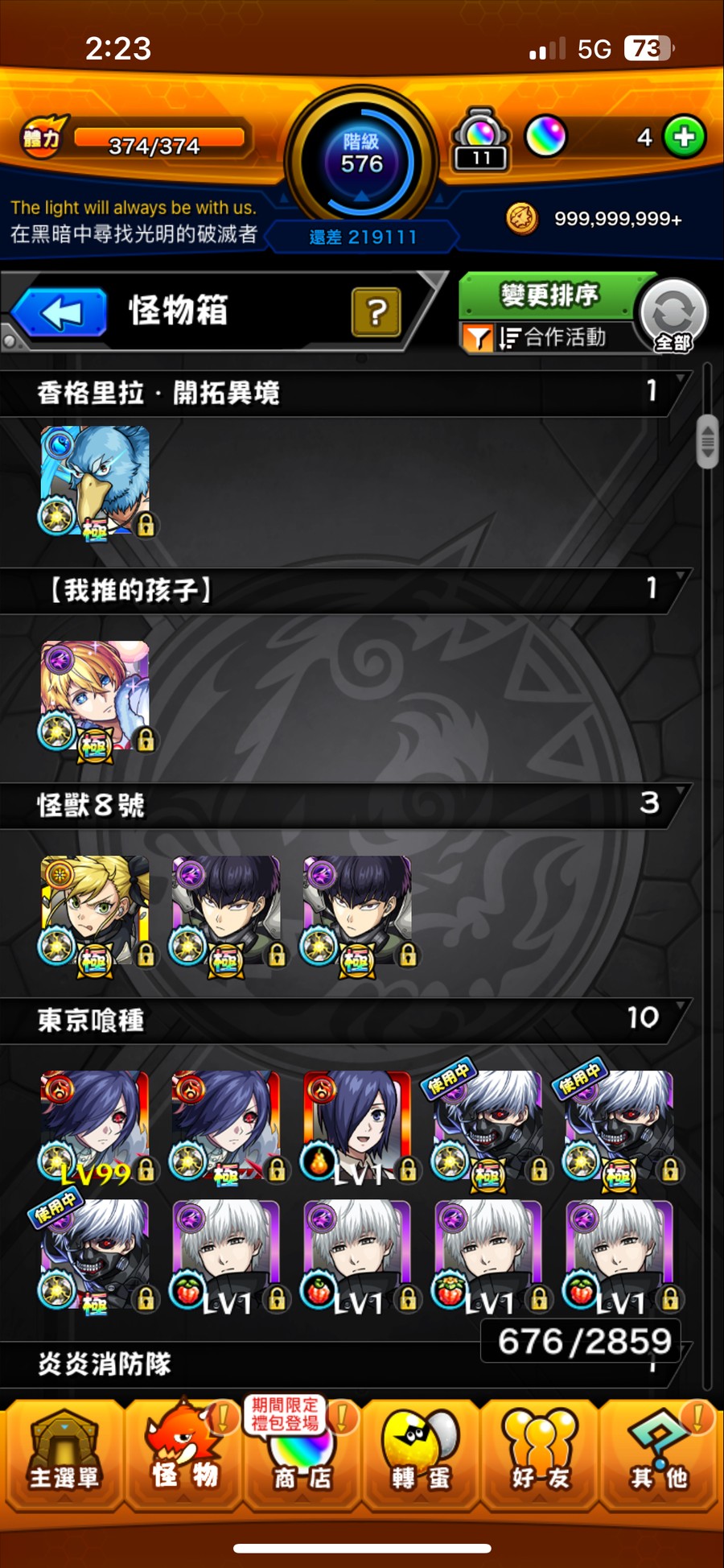 首圖