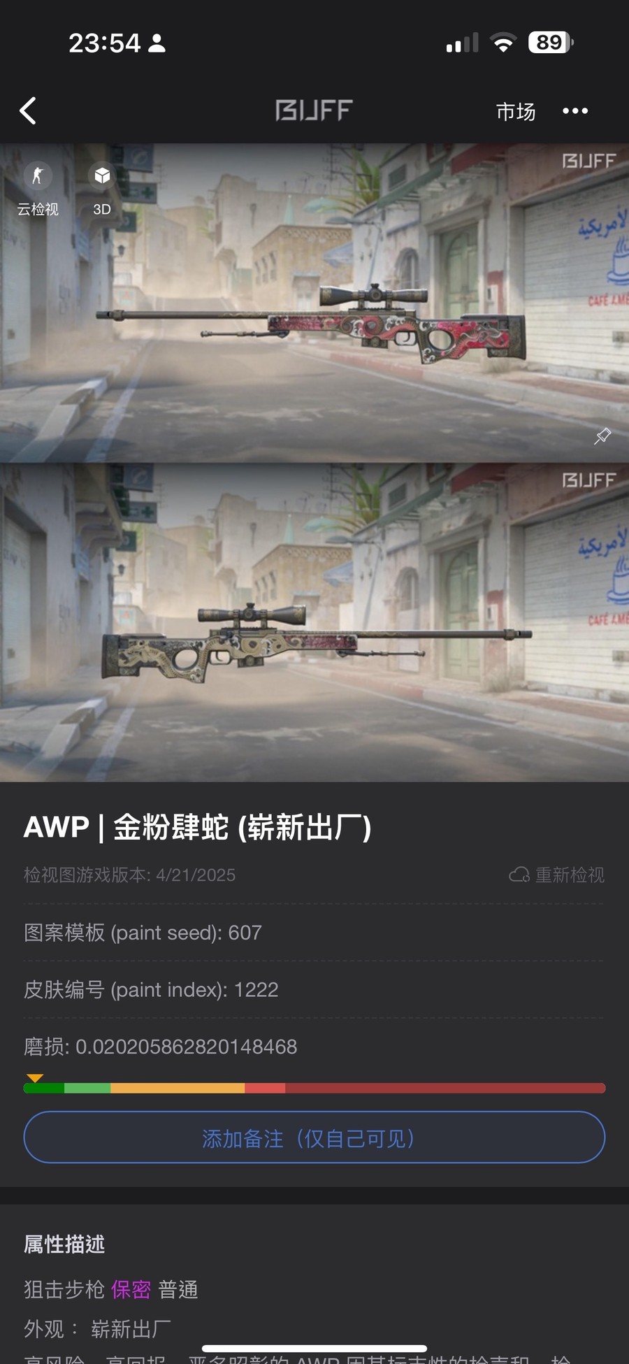 首圖