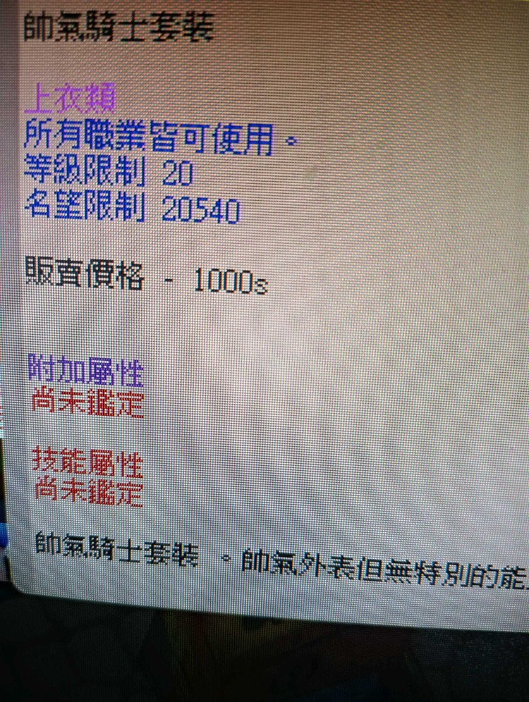 商品圖片