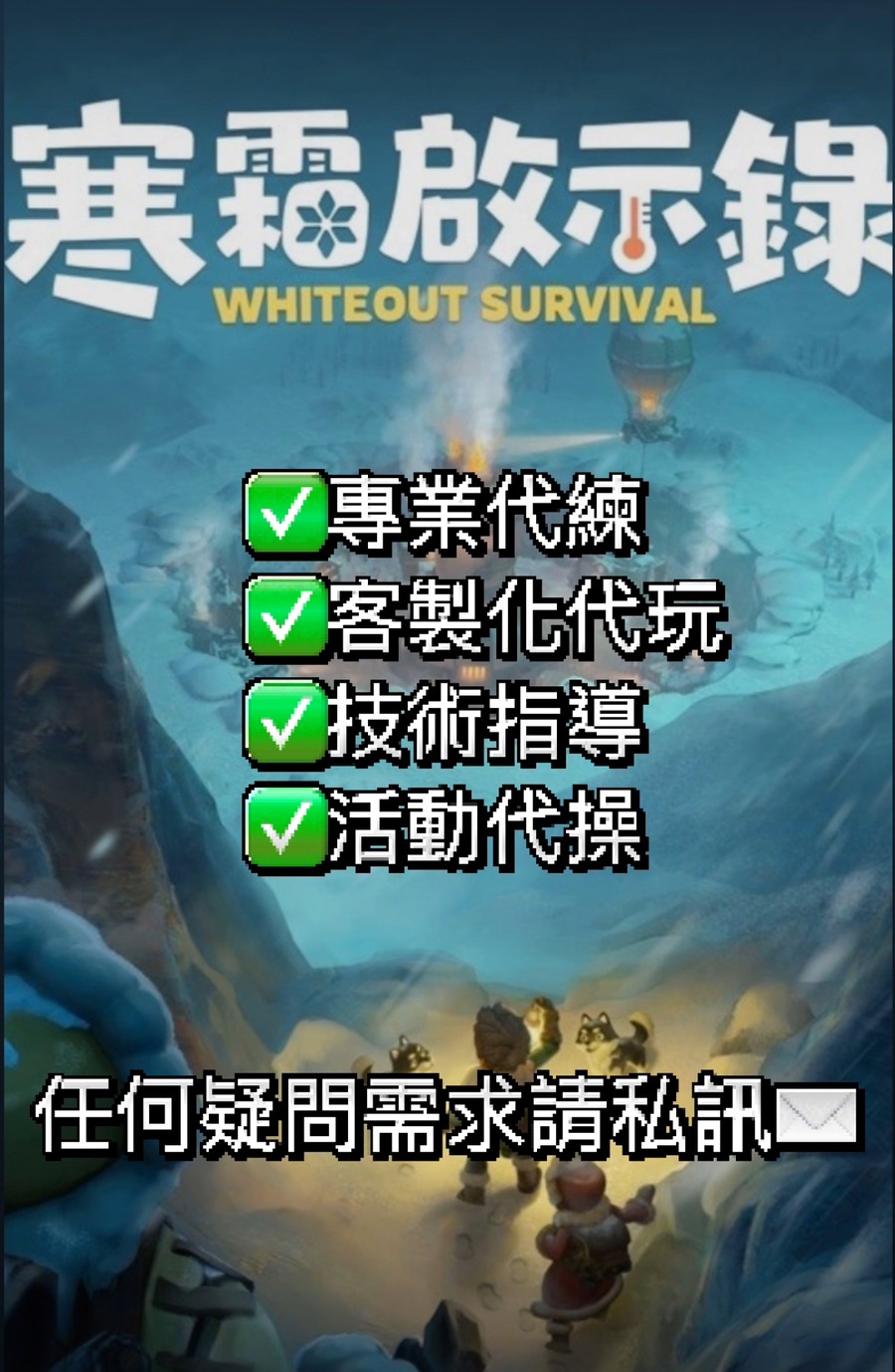 首圖