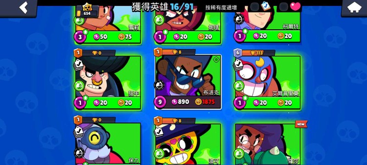 商品圖片