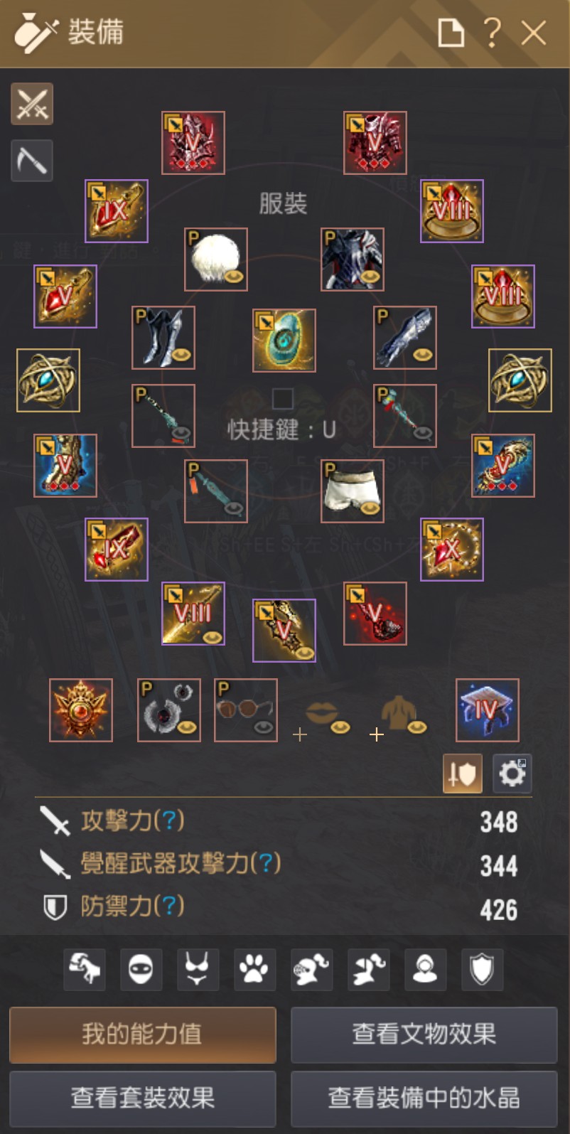 首圖