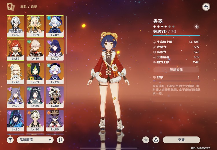 商品圖片