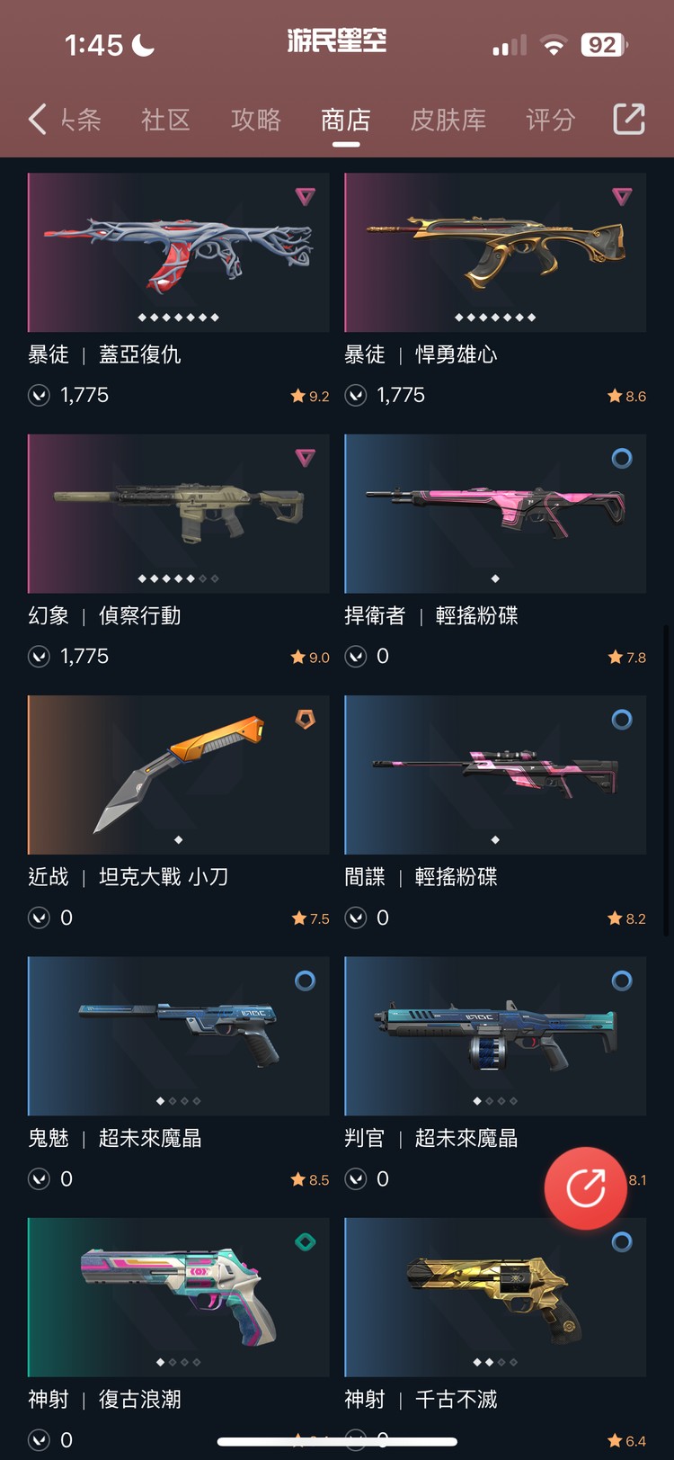 商品圖片