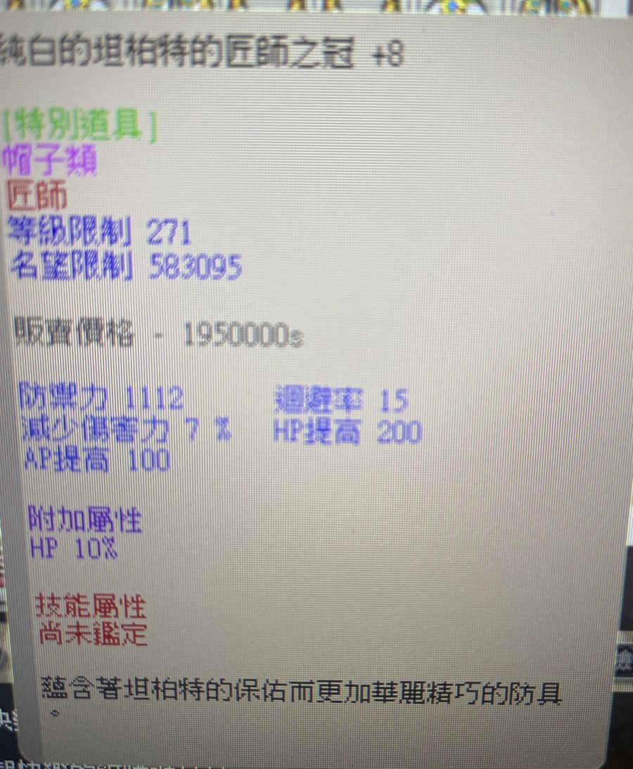 首圖