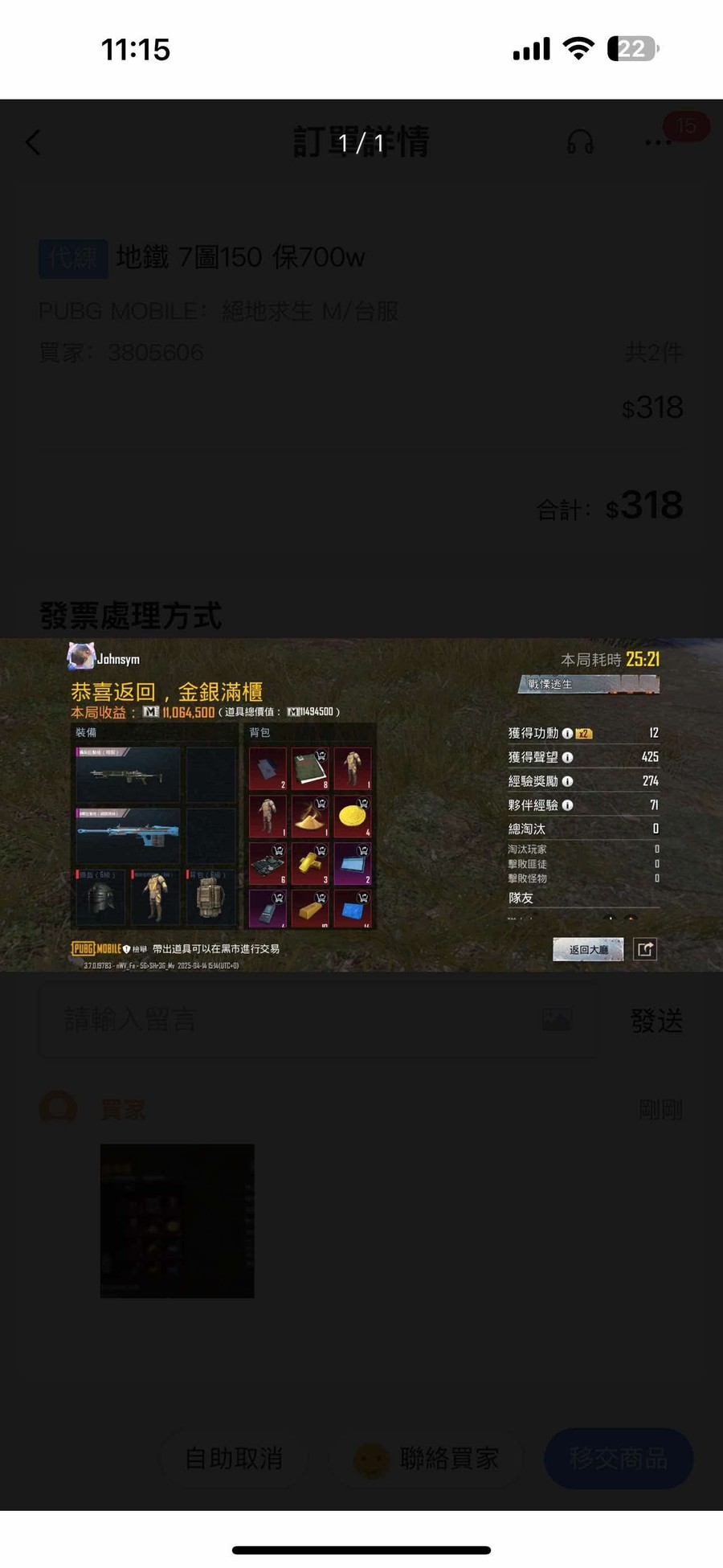 首圖