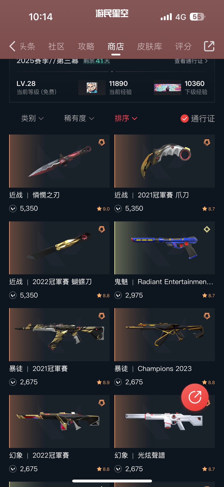 首圖