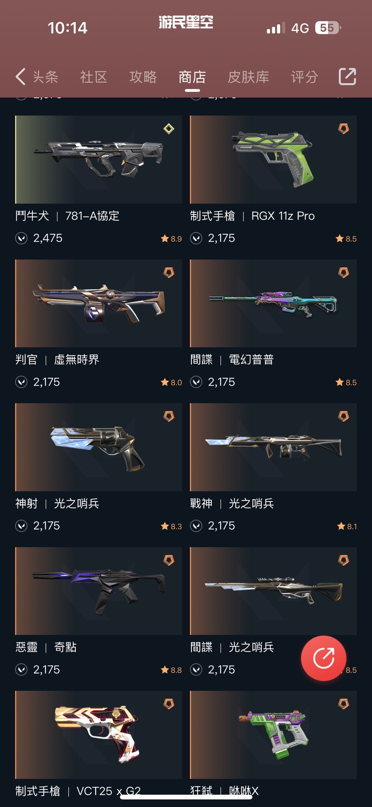 商品圖片