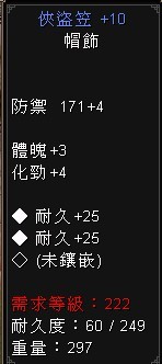 首圖