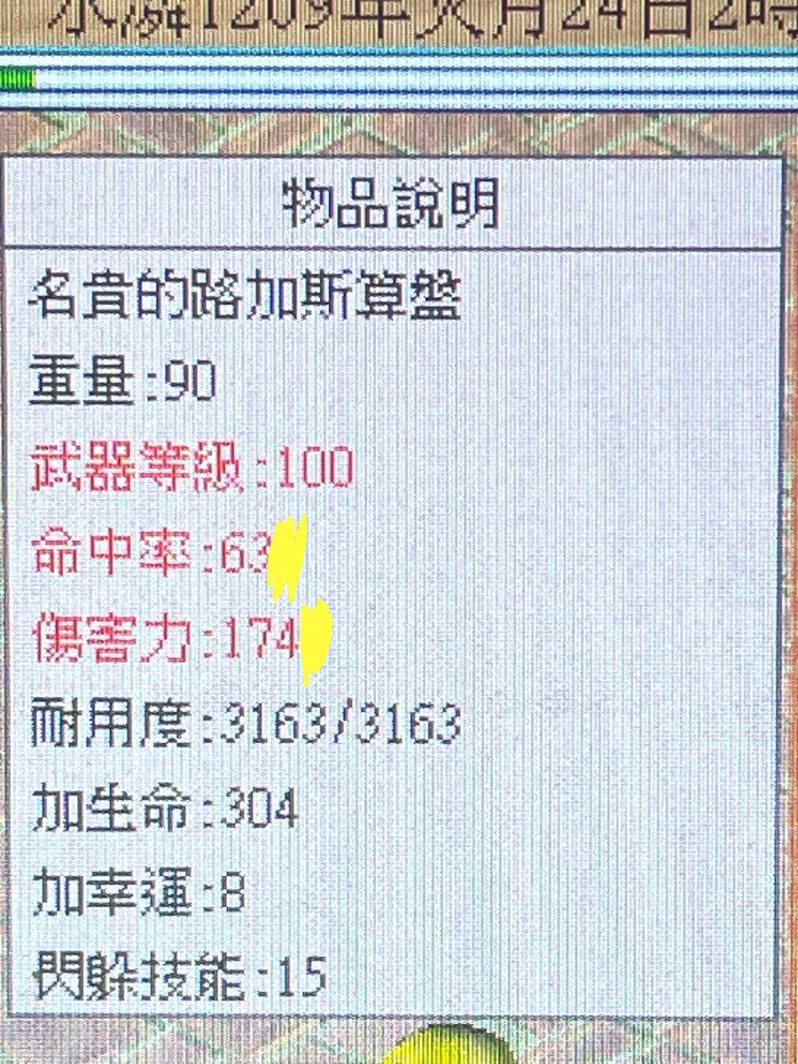 首圖