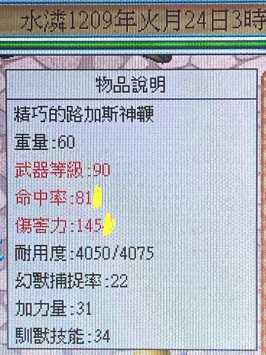 首圖