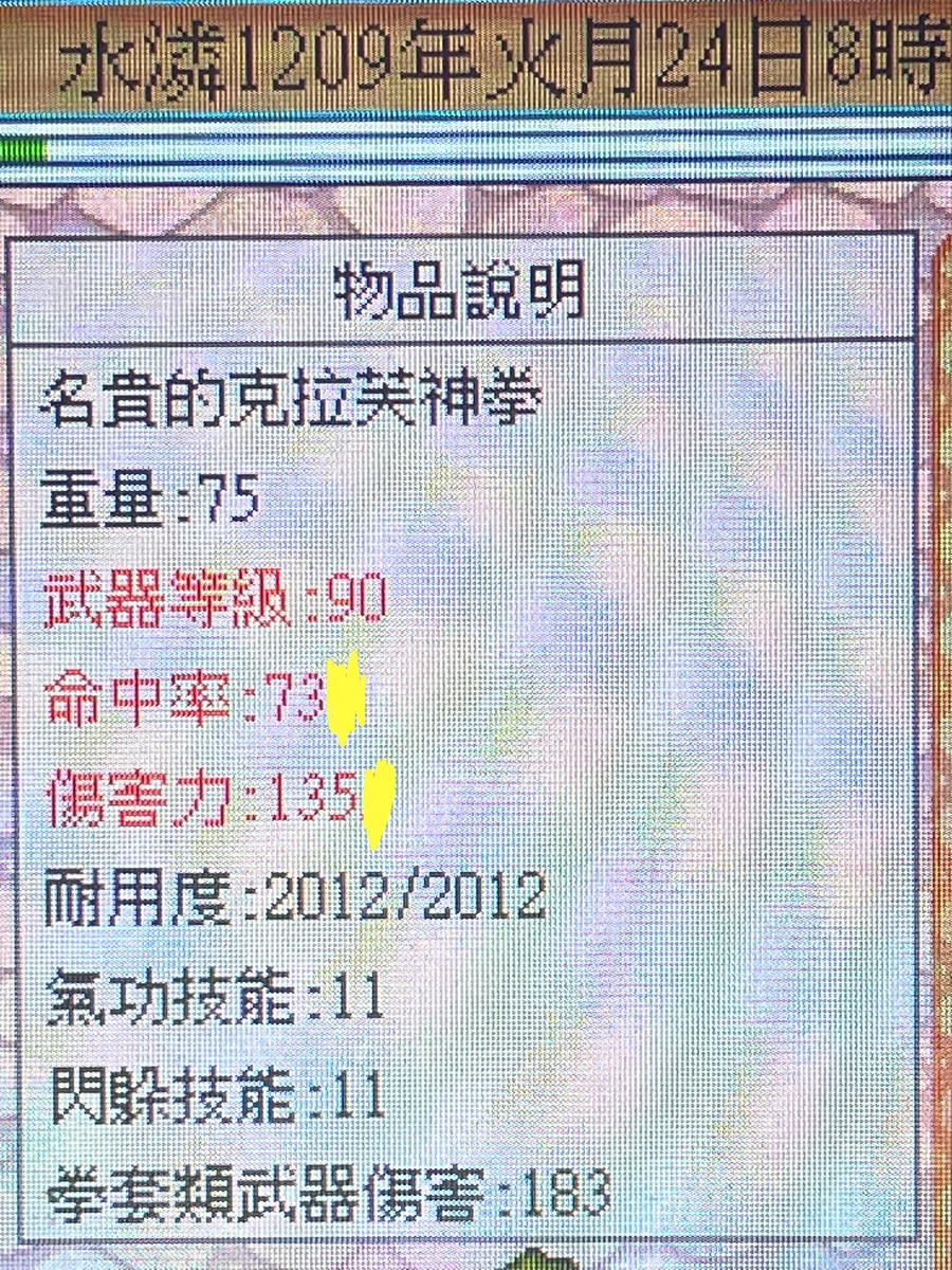 首圖