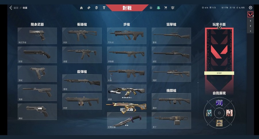 首圖
