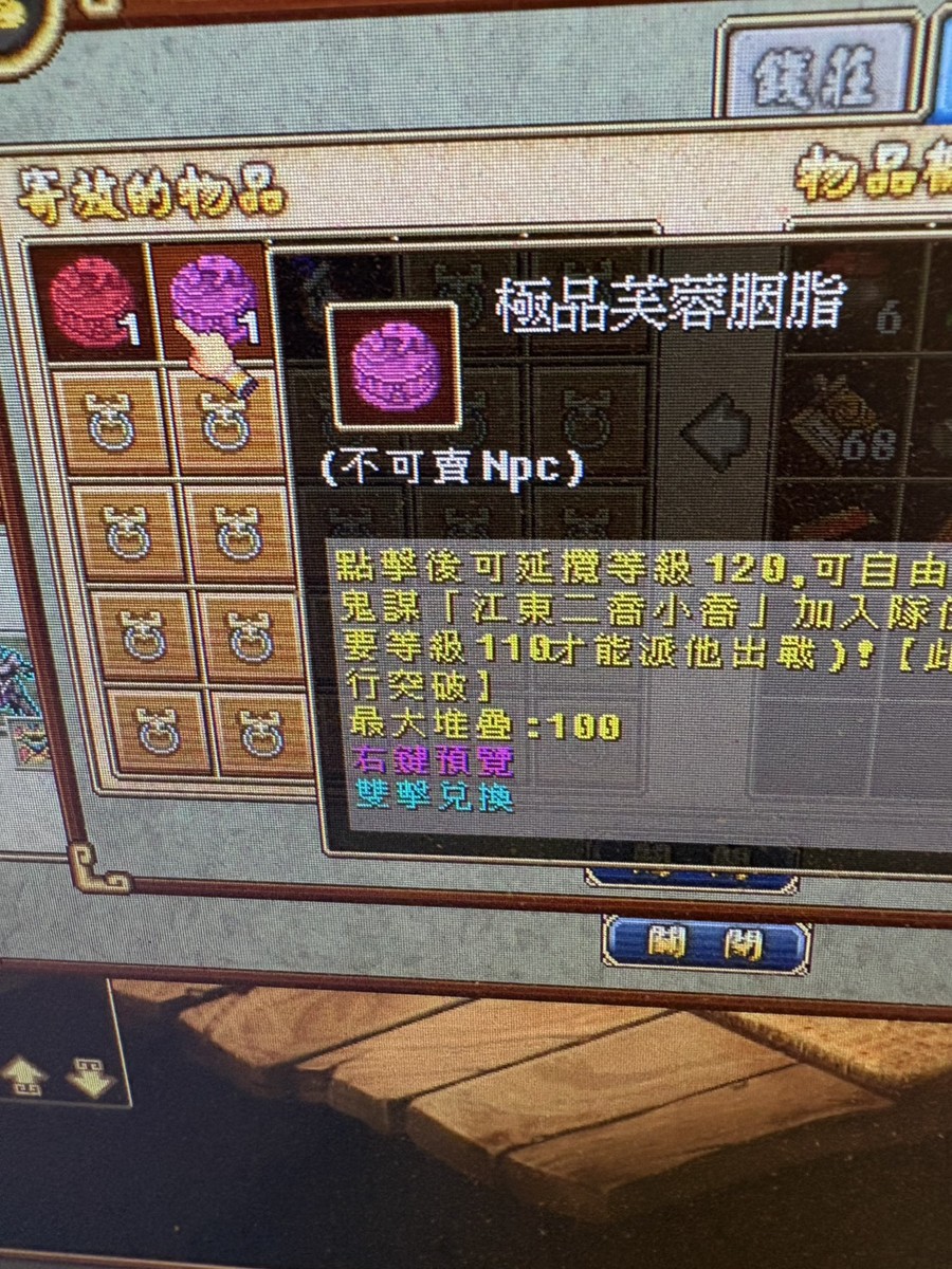 首圖