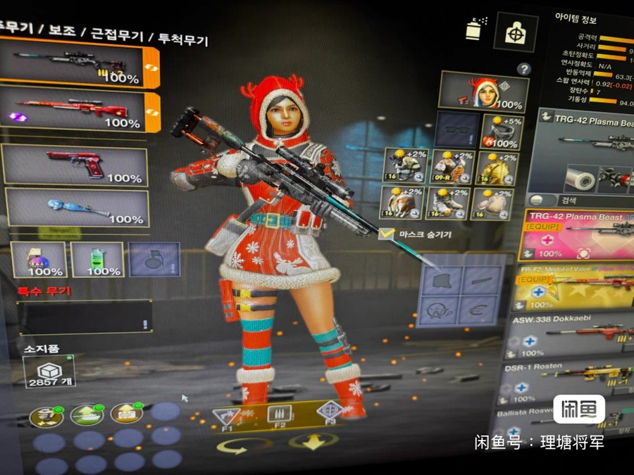 首圖