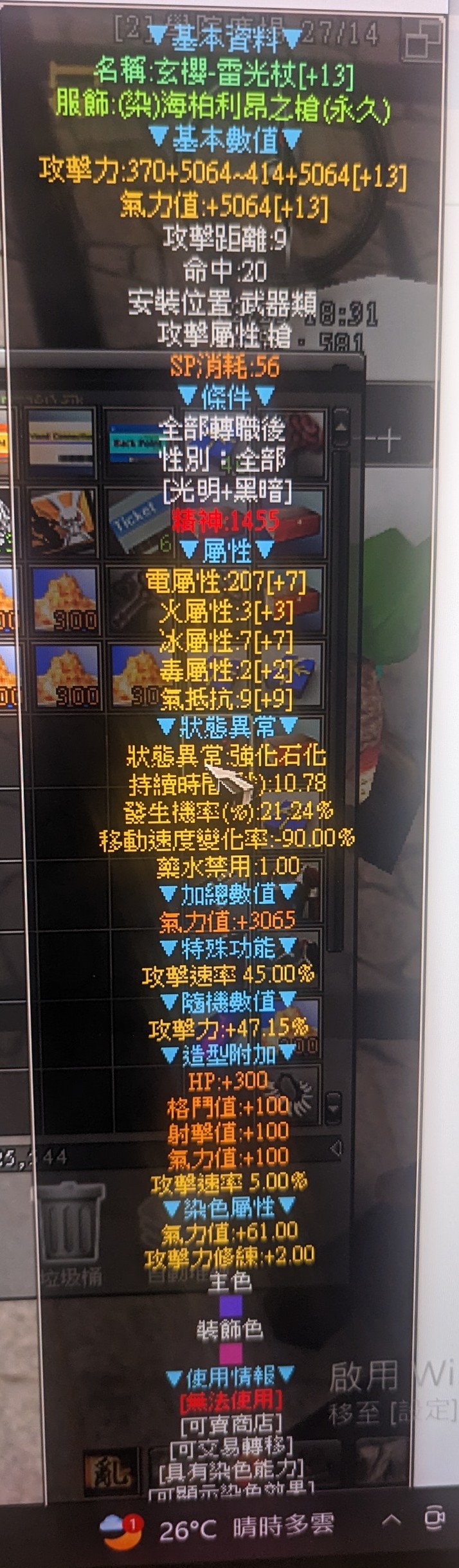 商品圖片