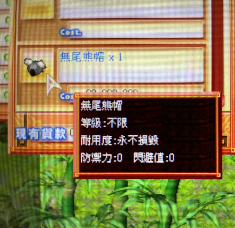 商品圖片