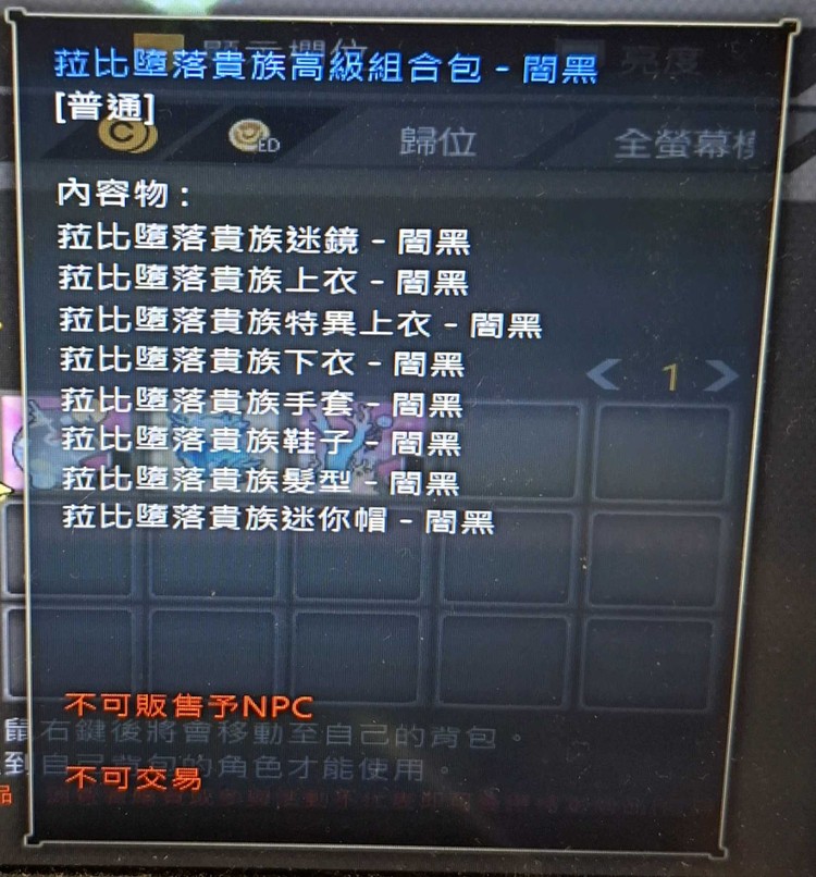 商品圖片