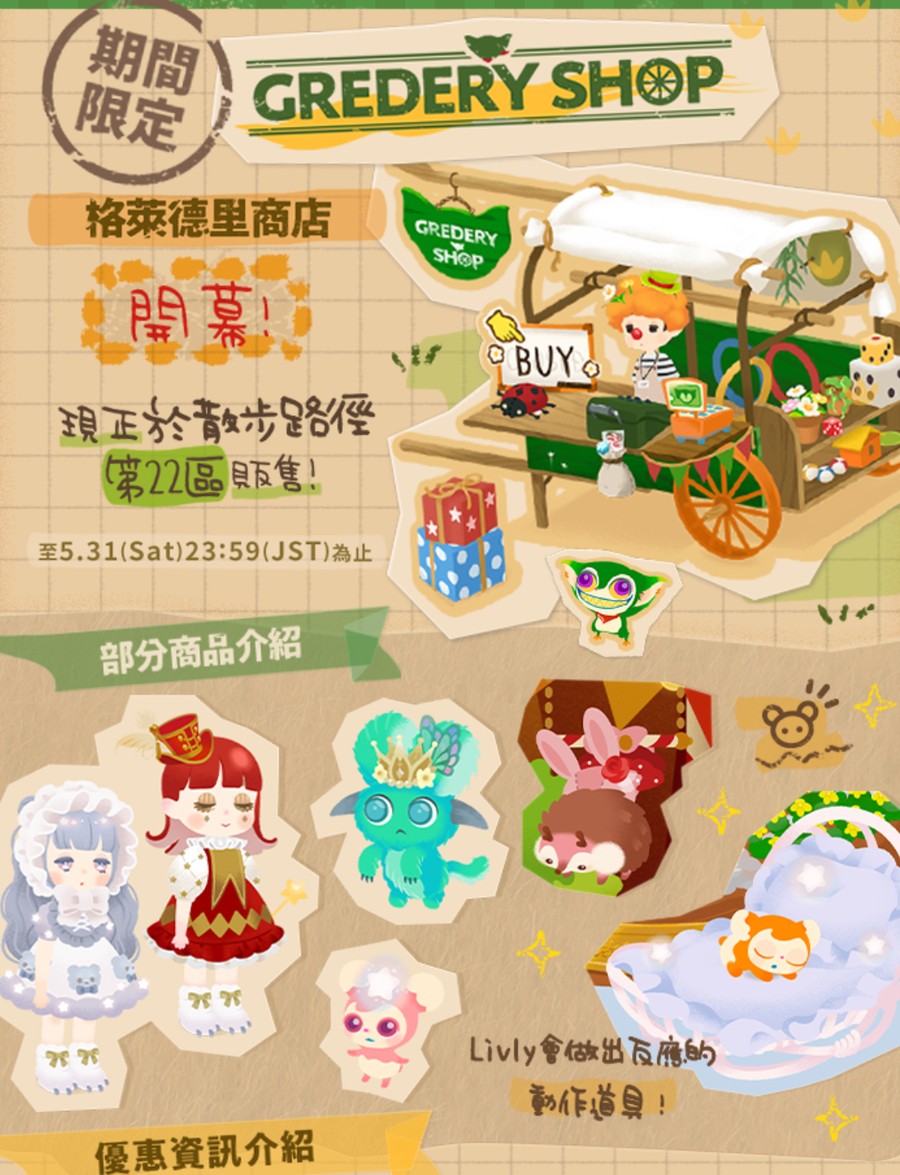 首圖