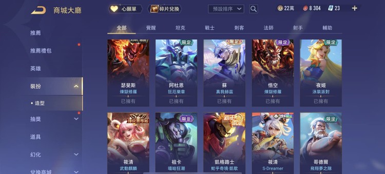 商品圖片