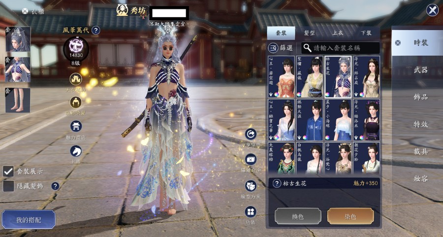 首圖