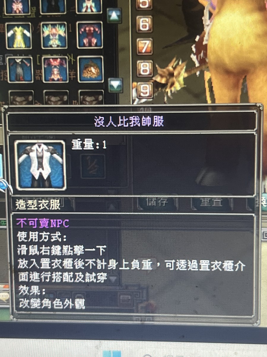 首圖