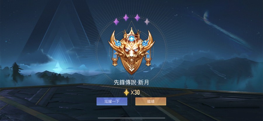 首圖