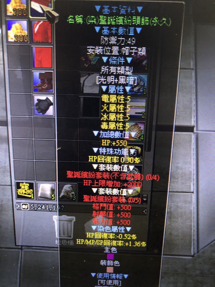 商品圖片