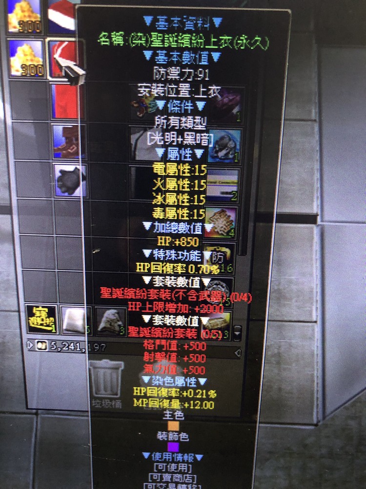 商品圖片