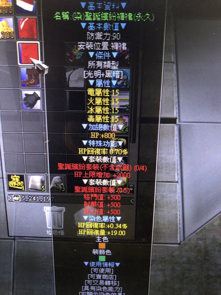 商品圖片