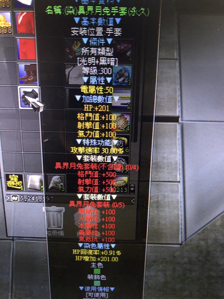 商品圖片