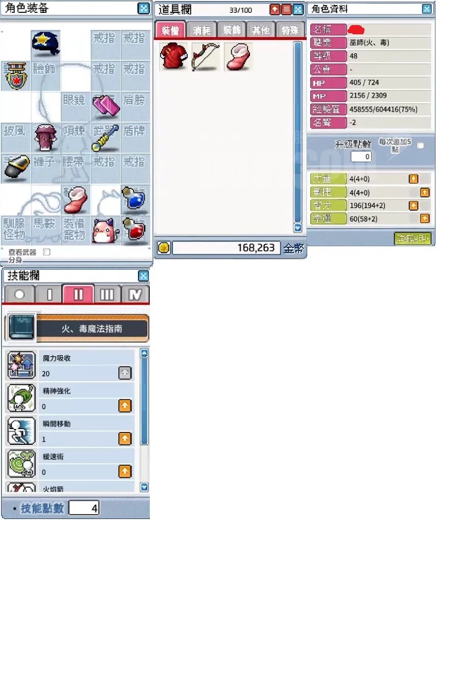 首圖