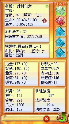首圖