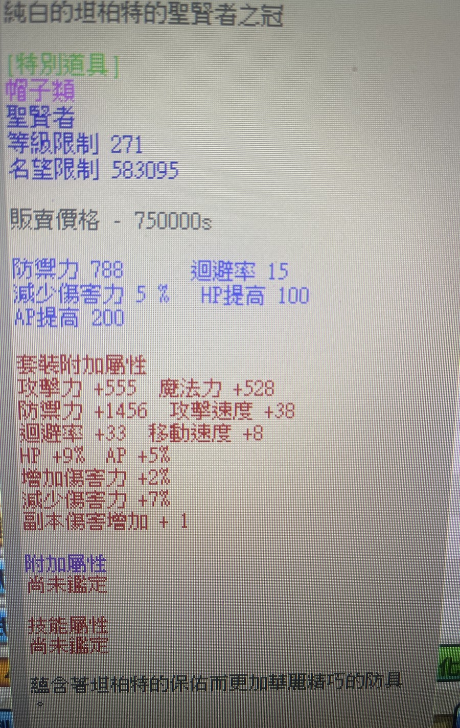首圖